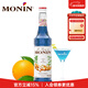 莫林（MONIN）藍柑風(fēng)味糖漿玻璃瓶裝700ml咖啡奶茶飲料調酒雞尾酒果汁飲品濃縮 藍柑風(fēng)味糖漿700ml
