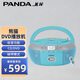 熊貓（PANDA）CD-880  藍牙音響CD復讀機DVD光盤(pán)播放機磁帶機錄音機U盤(pán)插卡轉錄胎教機 收錄學(xué)習機（藍色）