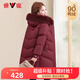 雅鹿新款中年冬季羽絨服加厚款洋氣媽媽冬裝中長(cháng)款外套女XWJ 磚紅色 4XL