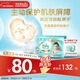 幫寶適護臀級一級幫紙尿褲新生兒嬰兒尿不濕添加類(lèi)胎脂精華超薄透氣NB58
