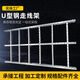 風(fēng)雨雷電多孔加厚u型鋼走線(xiàn)架網(wǎng)絡(luò )機房噴塑支架數梯式走線(xiàn)架數據機房橋架 200寬*2.0厚×9根橫撐
