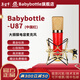 BABYBOTTLE babybottle-U87 AI 中國紅大振膜專(zhuān)業(yè)話(huà)筒 限量典藏版 U87 中國紅