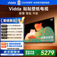 Vidda 貼貼壁紙電視 75英寸 300Hz高刷Mini LED級畫(huà)質(zhì) 29.9mm薄 極黑低反屏 75V7Q 75英寸 國家補貼