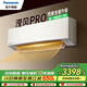 松下空調掛機1.5匹瀅風(fēng)三代新一級能效變頻冷暖省電 原裝壓縮機納諾怡除菌健康風(fēng) 國家補貼JM35K410Q