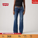 Levi's李維斯25年秋冬新款女士SUPERLOW FLARE修身喇叭休閑牛仔褲