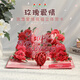 UNIGIFT七夕情人節3d立體愛(ài)心玫瑰花賀卡創(chuàng  )意禮物設計手工成品送女朋友 玫瑰愛(ài)情 1個(gè)