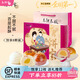 唐餅家糕點(diǎn)禮盒蛋黃酥上海特產(chǎn)點(diǎn)心零食下午茶小吃團購送禮伴手禮 悅享唐彩酥禮盒8枚共480g