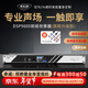 麥樂(lè )迪DSP9600前級效果器專(zhuān)業(yè)音頻處理器家庭ktv混響器中文彩屏觸控調節卡拉OK音響設備防嘯叫 DSP9600旗艦升級版 送線(xiàn)
