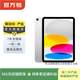 Apple 蘋(píng)果平板電腦 iPad 10代 10.9英寸 2022款 二手平板電腦 銀色 64G WiFi