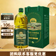 歐維麗（Ouweili）西班牙原油進(jìn)口純正橄欖油1.6L 家庭禮盒裝  團購福利 1.6升一支裝