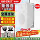 先科（SAST）DW50壁掛式音響音箱喇叭 50W無(wú)源需連功放機店鋪商用工程會(huì )議室家用餐廳公共廣播背景音樂(lè ) 5英寸