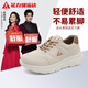 足力健女鞋老人鞋新款防滑媽媽鞋中老年一腳蹬輕便健步鞋9206 米白 38