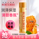 伯特小蜜蜂（Burt's Bees）修護潤唇膏保濕補水伯特小蜜蜂皇牌唇膏滋潤防干裂無(wú)色送禮便攜 【天然蜂蜜】潤唇膏4.25g