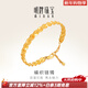 明牌珠寶新年禮物足金黃金時(shí)尚鏈鐲開(kāi)口編織手鐲送禮女AFI0084工費300 輕版 約12.34克