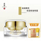 春娟黃芪保濕修復眼霜15g保濕滋潤 黃芪保濕修復眼霜15g