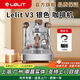 格米咖｜Lelit Bianca V3半自動(dòng)咖啡機家用小商用水箱自動(dòng)進(jìn)水變壓撥桿雙鍋爐 國行v3 pro銀色