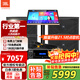 JBL【補貼立減15%】RM9家庭ktv音響套裝點(diǎn)歌機卡拉ok包廂影院K歌全套設備專(zhuān)業(yè)音箱 【家庭娛樂(lè )版】旗艦版套裝三