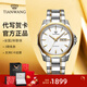 天王（TIAN WANG）男手表自動(dòng)機械表鋼帶防水商務(wù)腕表雙日歷品牌國表生日禮物 白盤(pán)間金GS51018T.DD.T.W