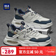 海瀾之家（HLA）男鞋冬季2025新款老爹鞋增高休閑運動(dòng)鞋氣墊防滑厚底跑步鞋子男 白藍色 41
