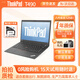 聯(lián)想ThinkPad（98%商務(wù)選擇）二手筆記本電腦T480/T490/T14輕薄辦公繪圖剪輯編程本 95新【獨顯】T490 i7 16G 512G高清
