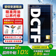 愛(ài)信濕式雙離合變速箱油波箱油DCTF6+奧迪A4L/Q5L奔馳A級重力換油1L*6