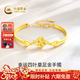 中國黃金（CHINA GOLD）黃金手鐲女足金四葉草手鐲素圈金鐲新年情人節禮物送女友老婆 足金四葉草手鐲約5.2g*玫瑰禮盒