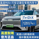 EOENKK梟龍二代max行車(chē)記錄儀專(zhuān)用內存卡高速哈弗梟龍記錄儀專(zhuān)用TF卡哨兵模式OTA升級 【128G】梟龍行車(chē)記錄儀內存卡 官方標配