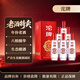 沱牌38度 生態(tài)純糧（6）500ml（2015-2016年） 38度 500mL 6瓶