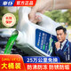車(chē)仆 汽車(chē)防凍液發(fā)動(dòng)機冷卻液紅色綠色補充液通用型四季長(cháng)效水箱寶 2kg -15°C 綠色 防凍液