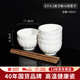 順祥輕奢碗碟套裝陶瓷家用純白米飯碗北歐簡(jiǎn)約碗盤(pán)子釉下彩餐具湯面碗 盛世純白4.5英寸飯碗6個(gè)+筷子6雙