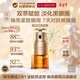 嬌韻詩(shī)Clarins雙萃眼霜20ml抗老提拉緊致淡眼紋眼精華女生新年生日禮物