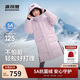 波司登25年冬羽絨服鴨絨男女兒童5A抗菌合體長(cháng)款加厚防寒連帽外套