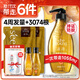 滋源防脫控油固發(fā)生姜洗發(fā)水露套裝1055ml側柏葉無(wú)硅油熱賣(mài)金榜第1