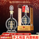 西鳳酒52度鳳香型年份封藏鉑金版純糧高度白酒過(guò)年貨節送禮宴請單瓶裝