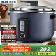奧克斯（AUX）電飯煲商用電飯鍋大容量10人以上食堂用酒店飯店老式大電飯煲保溫蒸飯鍋 電飯煲8升 VK-E08G2