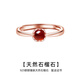 timebetter天然石榴石銀戒指女四葉草女戒925銀活口送證書(shū)酒紅色本命年禮物 天然石榴石銀戒指/主石尺寸約6mm 開(kāi)口圈