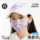 潤米生物兒童6-12歲小學(xué)生醫用外科口罩紫色個(gè)性獨立包裝【藤紫灰】