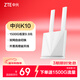 中興（ZTE）4g cpe無(wú)線(xiàn)免插卡雙網(wǎng)切換路由器全網(wǎng)通百兆網(wǎng)口移動(dòng)隨身wifi K10/MF295N