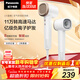 松下（Panasonic）高速護發(fā)吹風(fēng)機速干負離子電吹風(fēng)家用不傷發(fā)送女友新年禮物小森林陶瓷白EH-NE6L