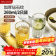 美廚（MAXCOOK）水杯玻璃杯子 家用啤酒威士忌洋酒杯牛奶果汁杯260ml*2只 MCB2528