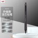 uni三菱（uni）黑科技鉛芯自轉自動(dòng)鉛筆升級版KURU TOGA 0.3mm 學(xué)生書(shū)寫(xiě)刷題活動(dòng)鉛筆 M3-KS 黑色桿
