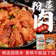 孔師傅五香蒸肉米粉200g*3袋四川特產(chǎn)正宗粉蒸肉米粉蒸排骨肥腸家用調料 麻辣粉蒸肉米粉加醬包230g*3袋