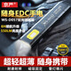 京嚴強光手電筒可充電遠射edc超亮探照燈便攜戶(hù)外防爆應急燈磁吸手電 【戶(hù)外應急】磁吸/輕巧便攜｜京倉次日達