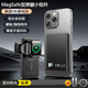 大容量MagSafe磁吸快充便攜充電寶華為蘋(píng)果專(zhuān)用背夾外接電池 新鈦黑【磁吸快充】可插線(xiàn)充 20000mAh 低溫快充