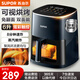 蘇泊爾（SUPOR）空氣炸鍋家用6升大容量可視不用翻面蒸汽嫩炸大功率全自動(dòng)薯條機電炸鍋8分鐘速炸無(wú)油低脂智能觸屏 【KD60D830】 6L