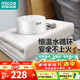 四季沐歌（MICOE）水暖電熱毯 除濕電褥子 地暖墊水循環(huán)加熱床墊 智能恒溫暖床神器 水潤親膚【1.5*2m雙人】經(jīng)典款