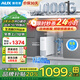 奧克斯（AUX）凈水器家用1000G大通量雙出水0阻垢凈水機廚下式6年RO反滲透凈飲機一體機自來(lái)水過(guò)濾器 K-A16【25年重磅新品】云瀑Mini pro
