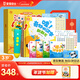 寶寶巴士jojo點(diǎn)讀筆套餐1-3歲啟蒙認知大百科兒童玩具啟蒙智能早教有聲書(shū) 3-4歲【識字啟蒙_基礎版】348元