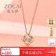 佐卡伊 鉆石吊墜 四葉草玫瑰18K金項鏈時(shí)尚新年禮物  D06955