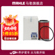 馬勒（MAHLE）變速箱油濾芯/濾網(wǎng)/濾清器 適配日產(chǎn)CVT無(wú)極變速箱 外置 騏達 11-23款1.6L CVT變速箱 外置